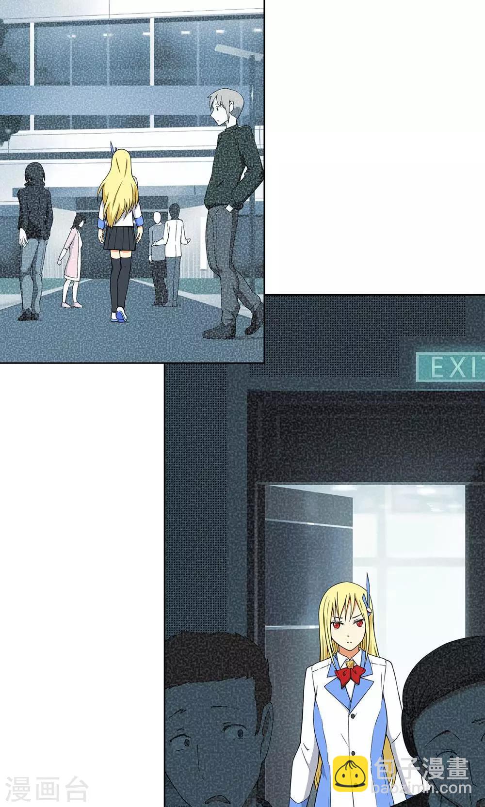 第7话 保护疯帽计划！-第8话