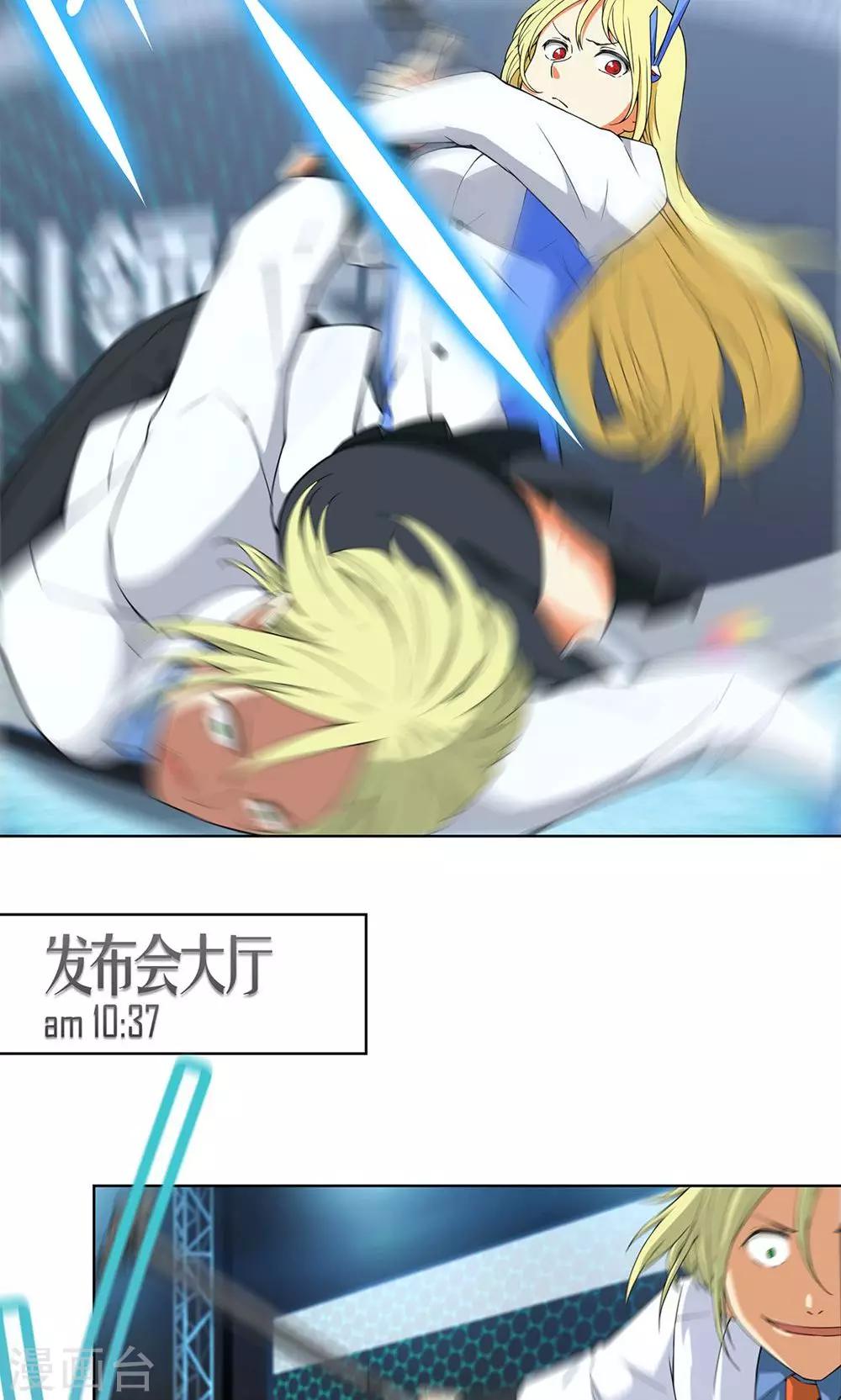 第7话 保护疯帽计划！-第8话