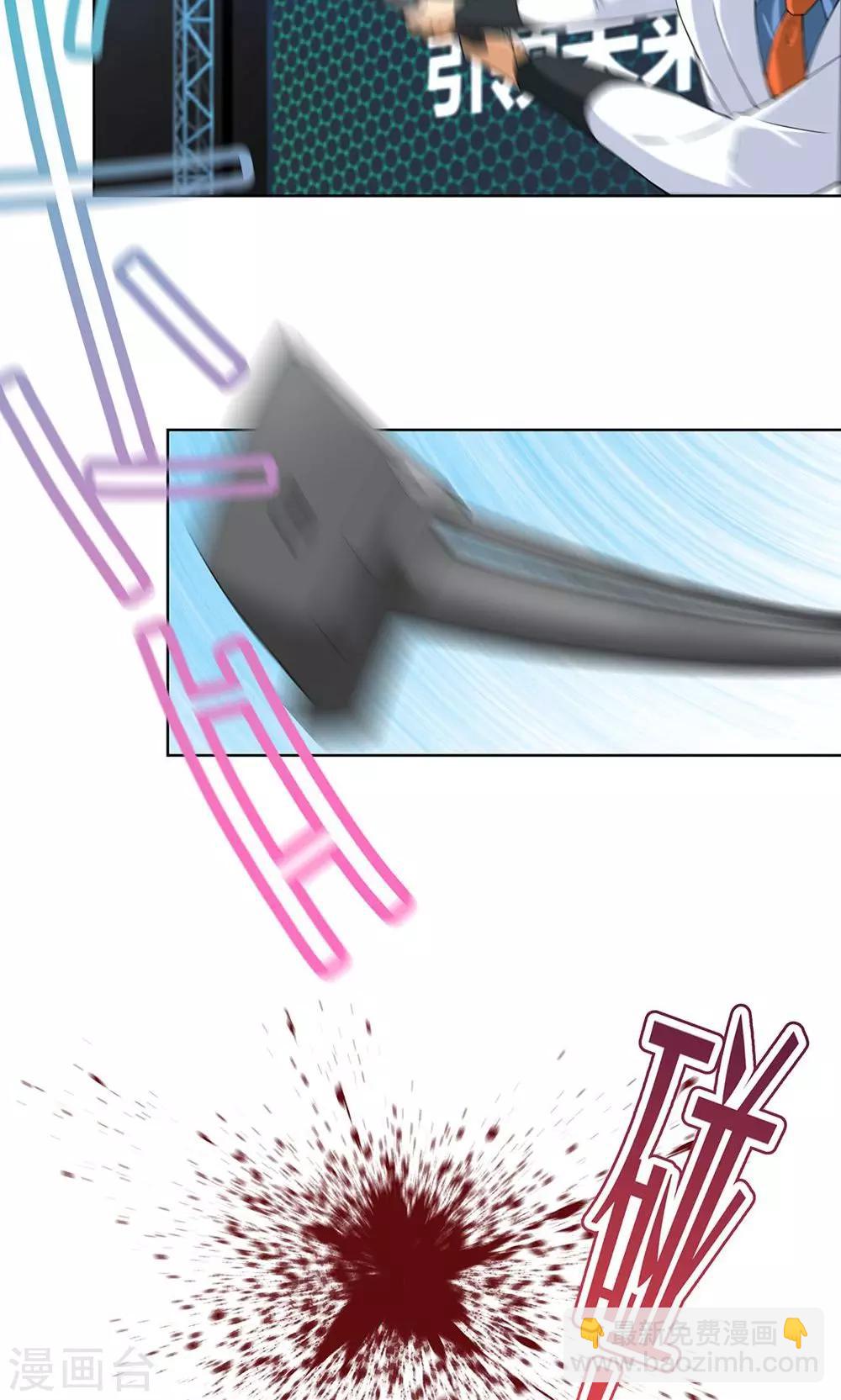 第7话 保护疯帽计划！-第8话