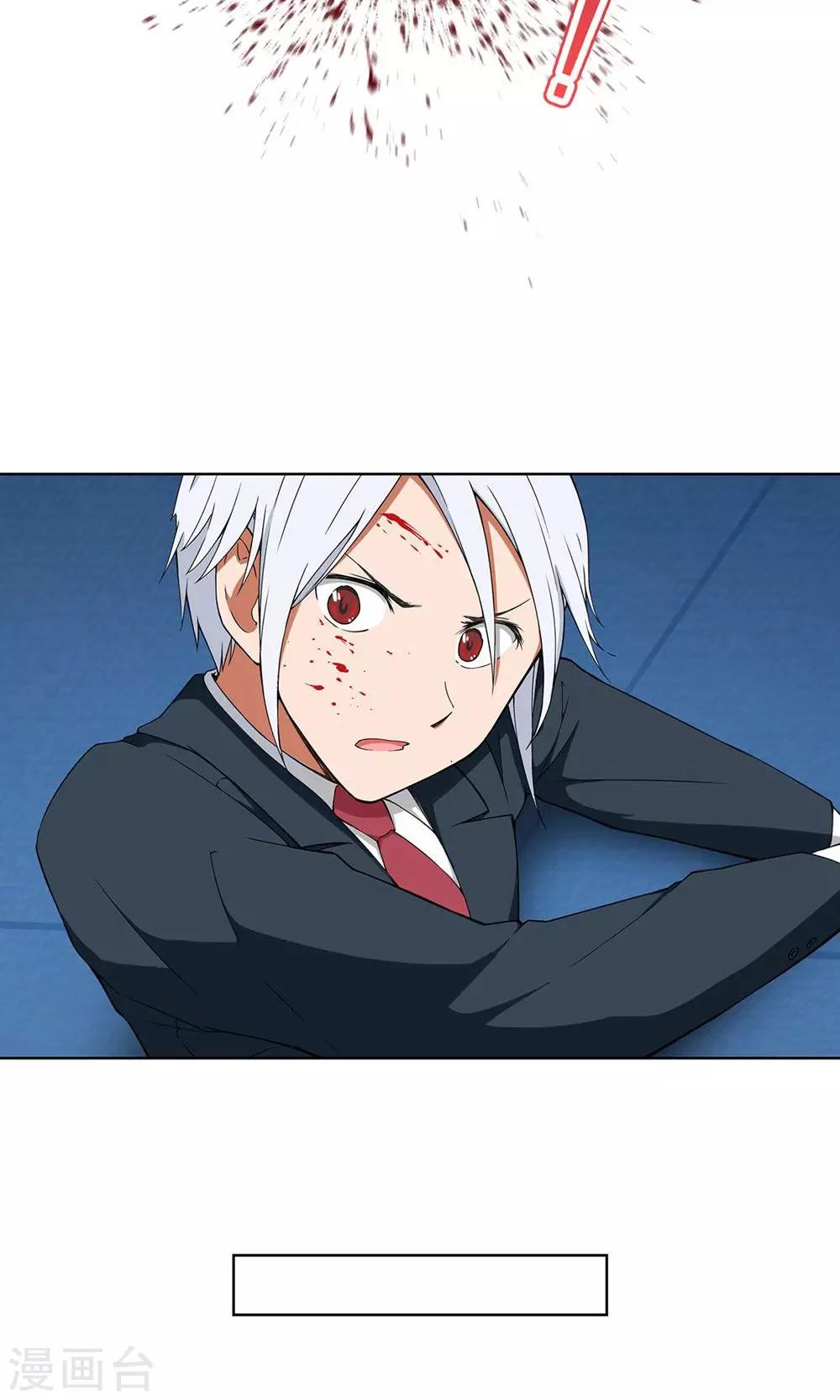 第7话 保护疯帽计划！-第8话