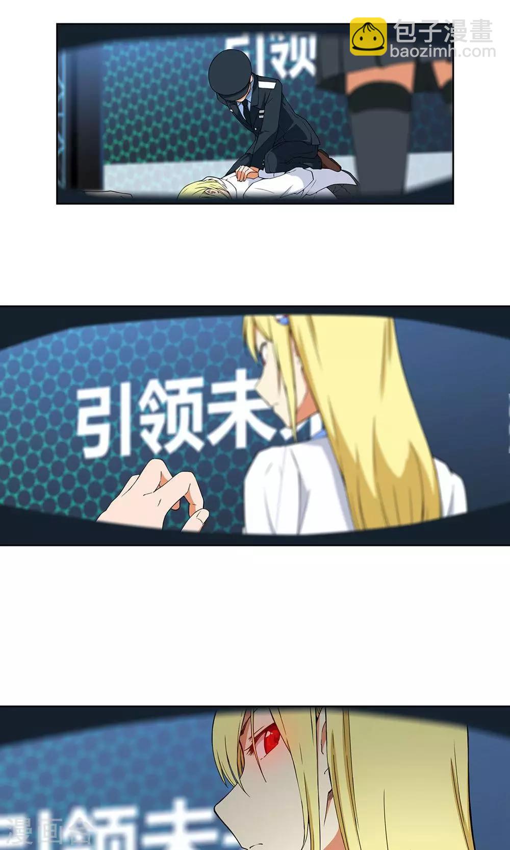 第7话 保护疯帽计划！-第8话