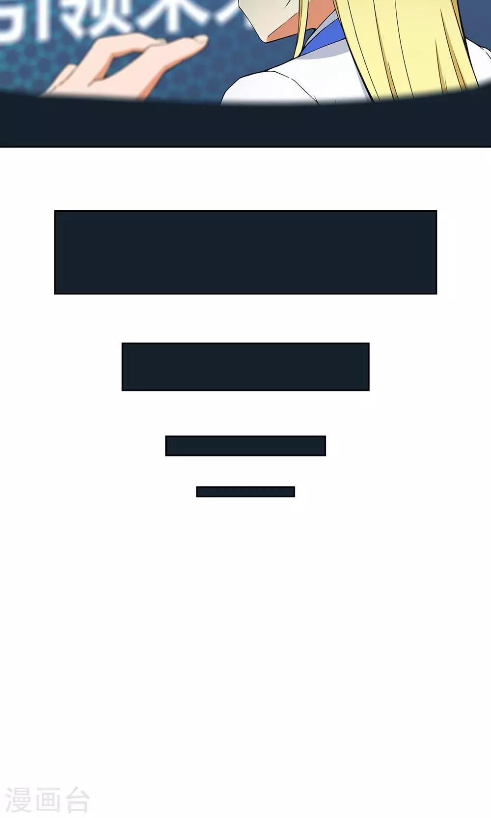 第7话 保护疯帽计划！-第8话