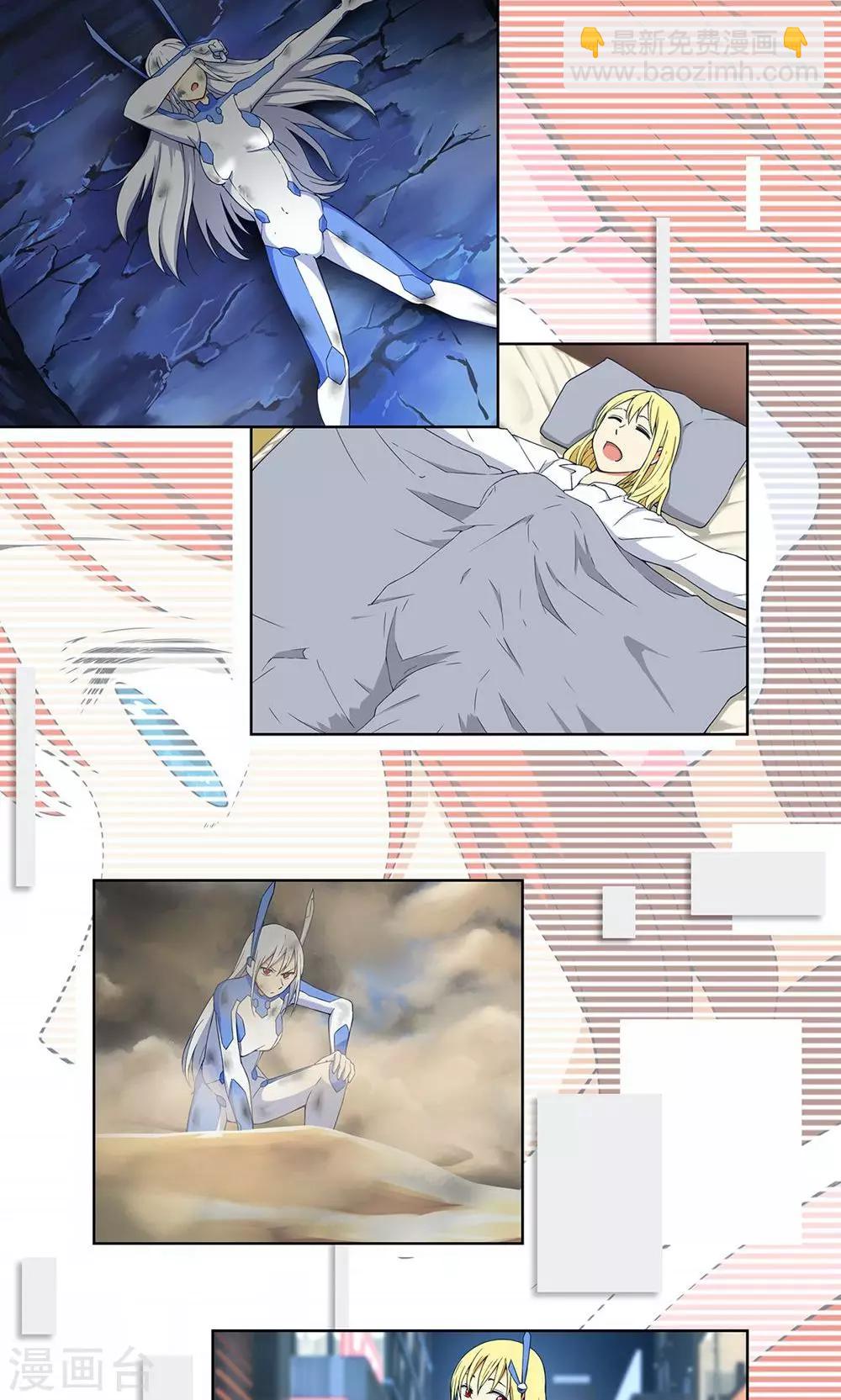 第7话 保护疯帽计划！-第8话