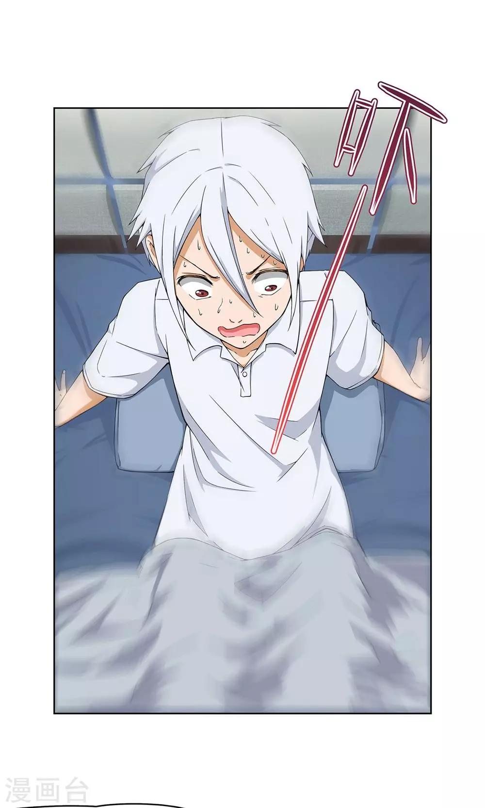 第7话 保护疯帽计划！-第8话