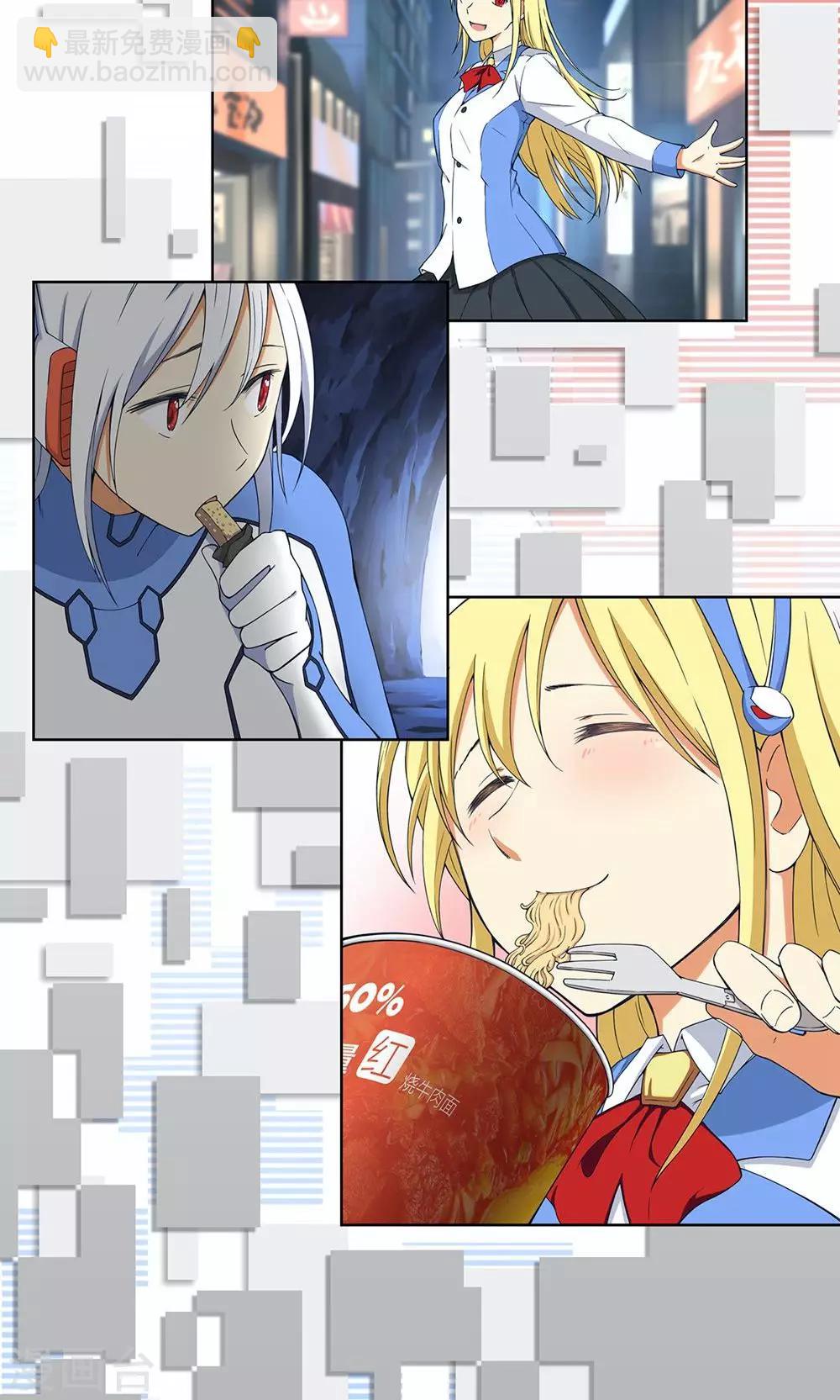 第7话 保护疯帽计划！-第8话