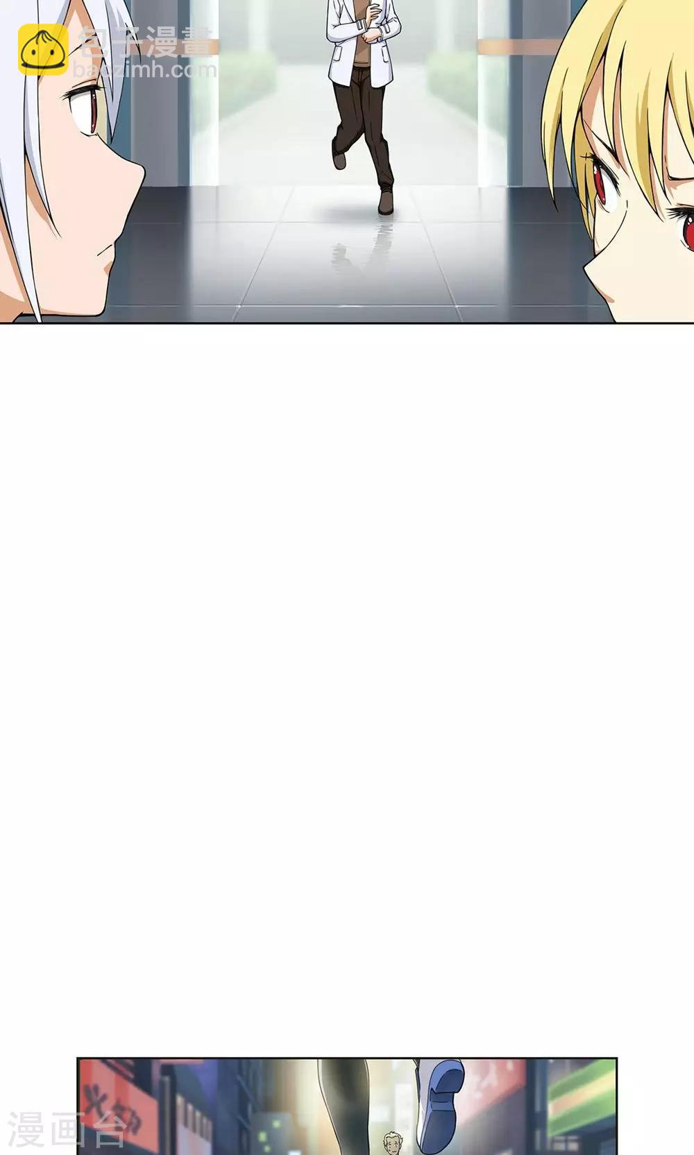 第7话 保护疯帽计划！-第8话