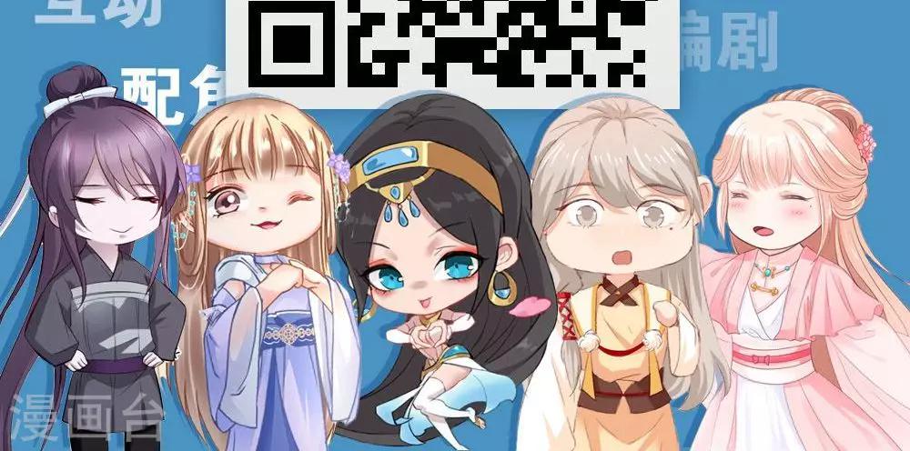 第7话 保护疯帽计划！-第8话