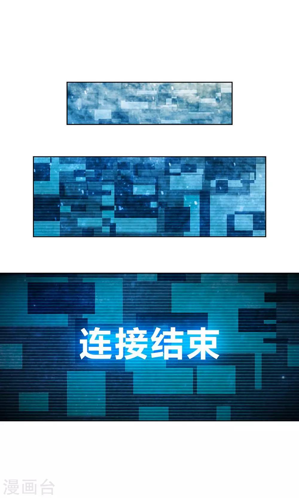 第7话 保护疯帽计划！-第8话