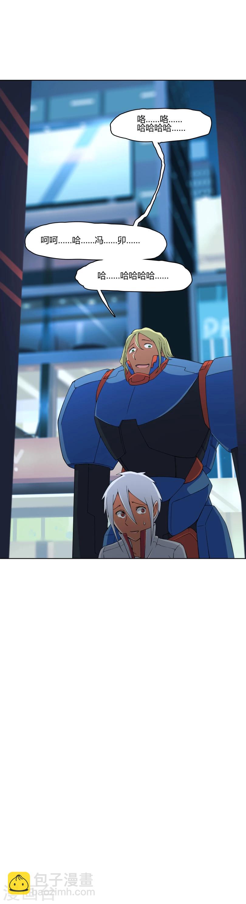 第9话 敌人袭来-第10话