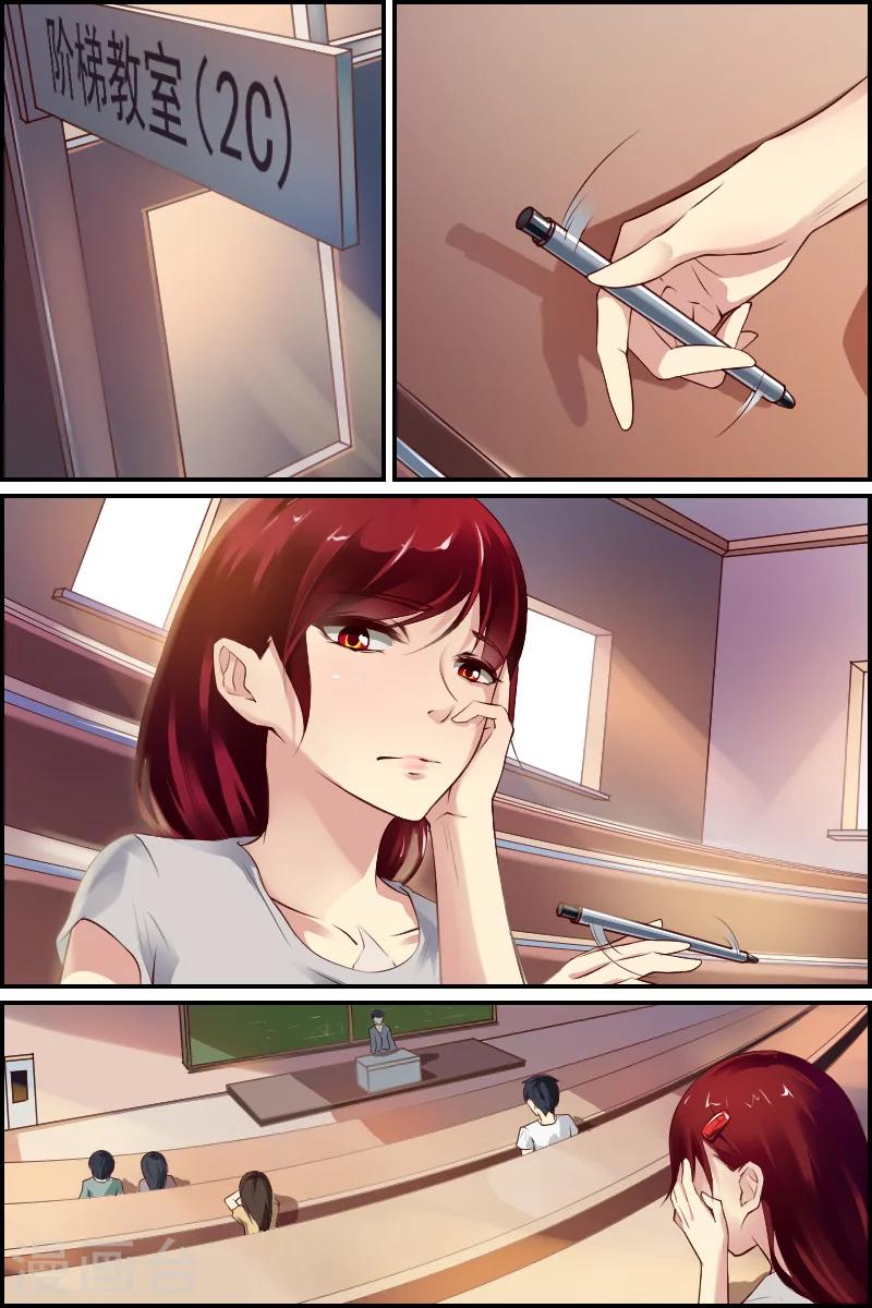 第2话 萌芽(2)-第2话