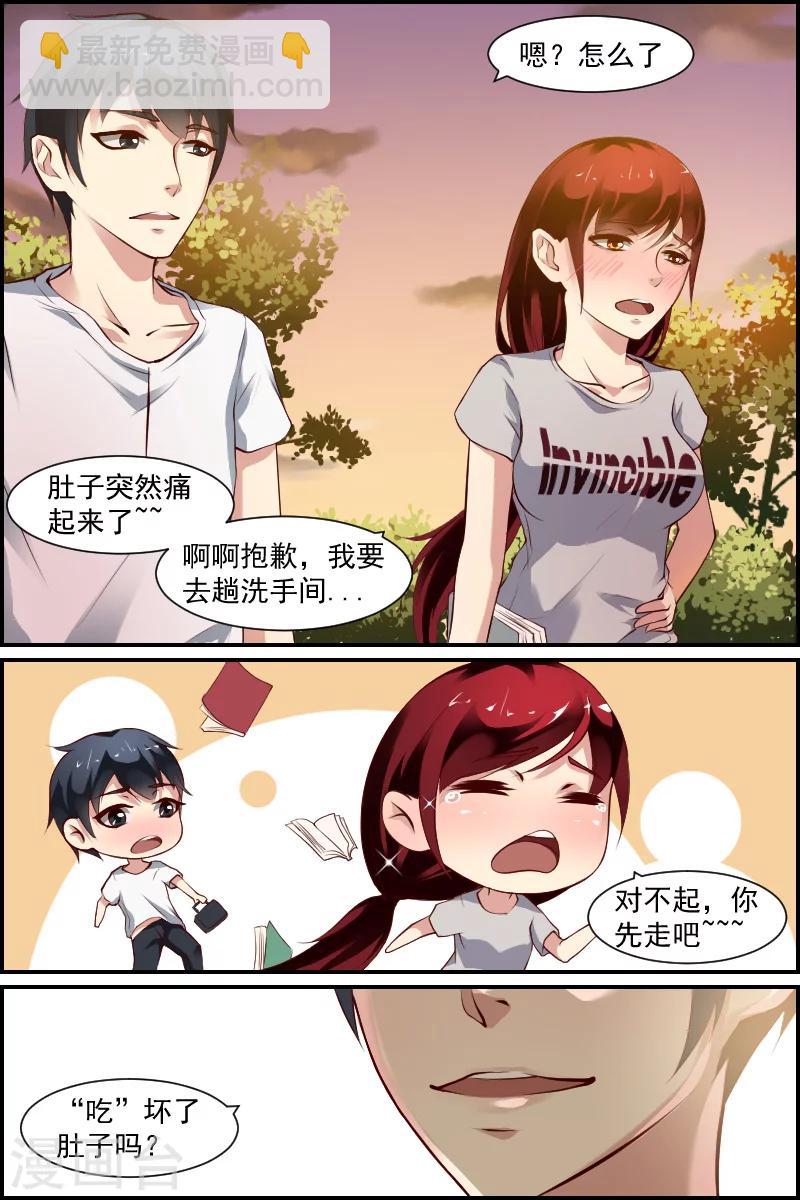 第2话 萌芽(2)-第2话