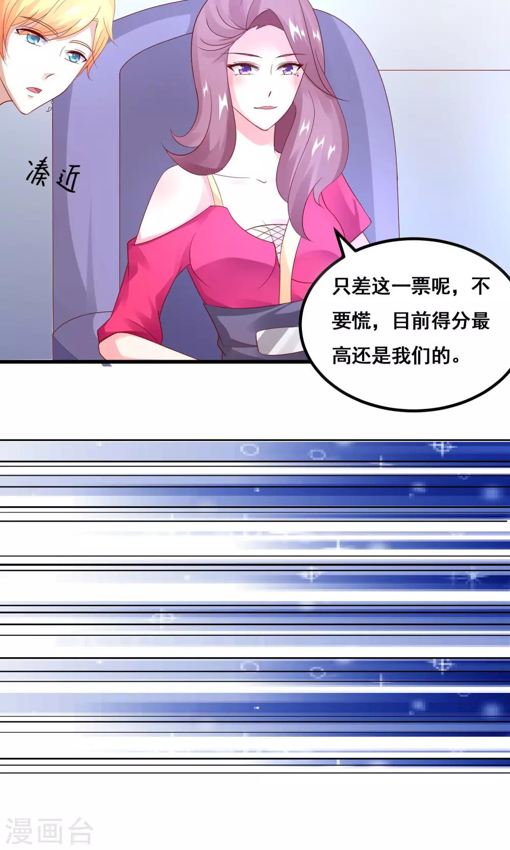 第18话 肯定是那个混蛋-第20话