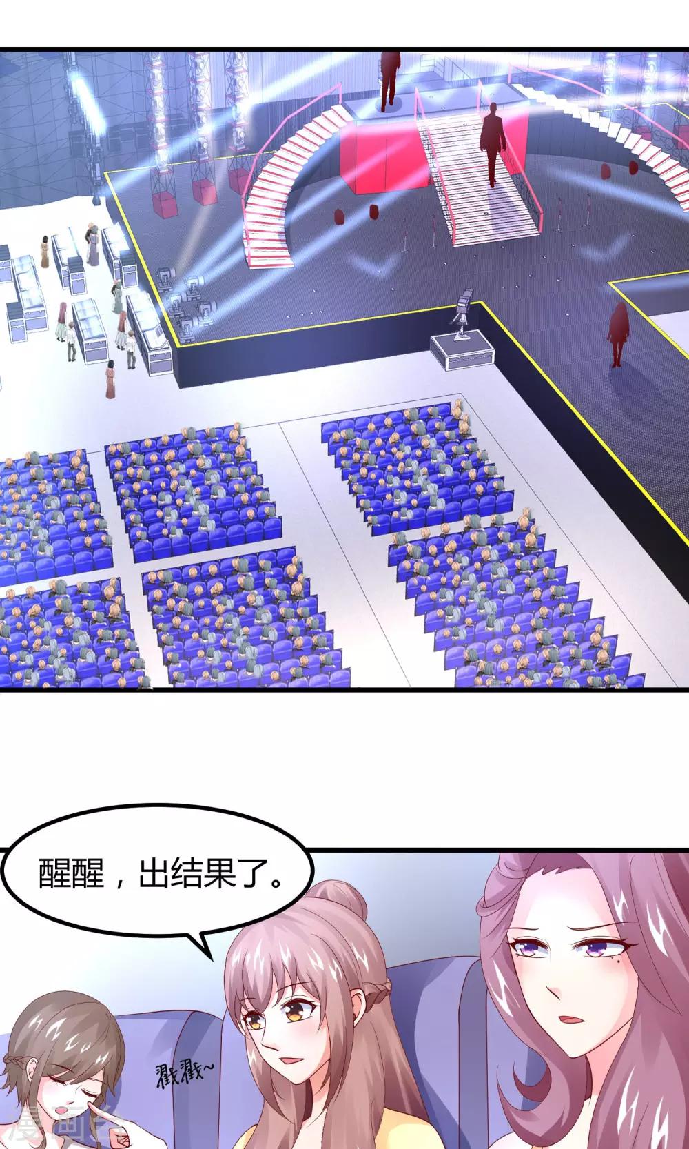 第18话 肯定是那个混蛋-第20话