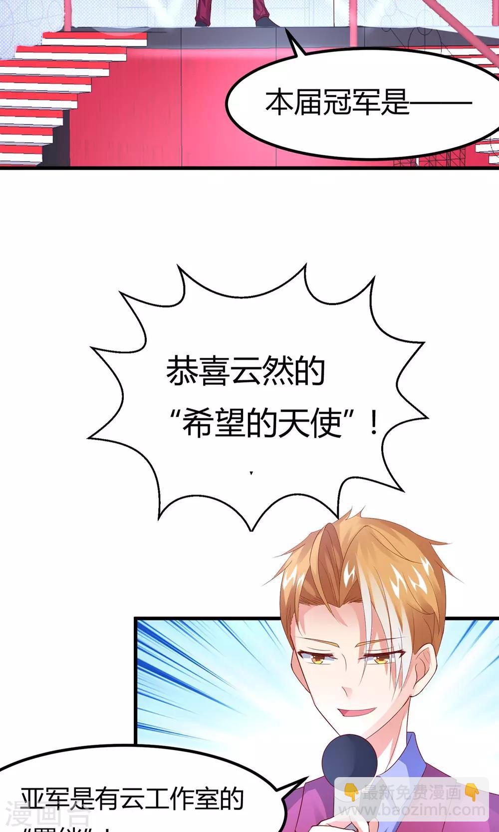 第18话 肯定是那个混蛋-第20话