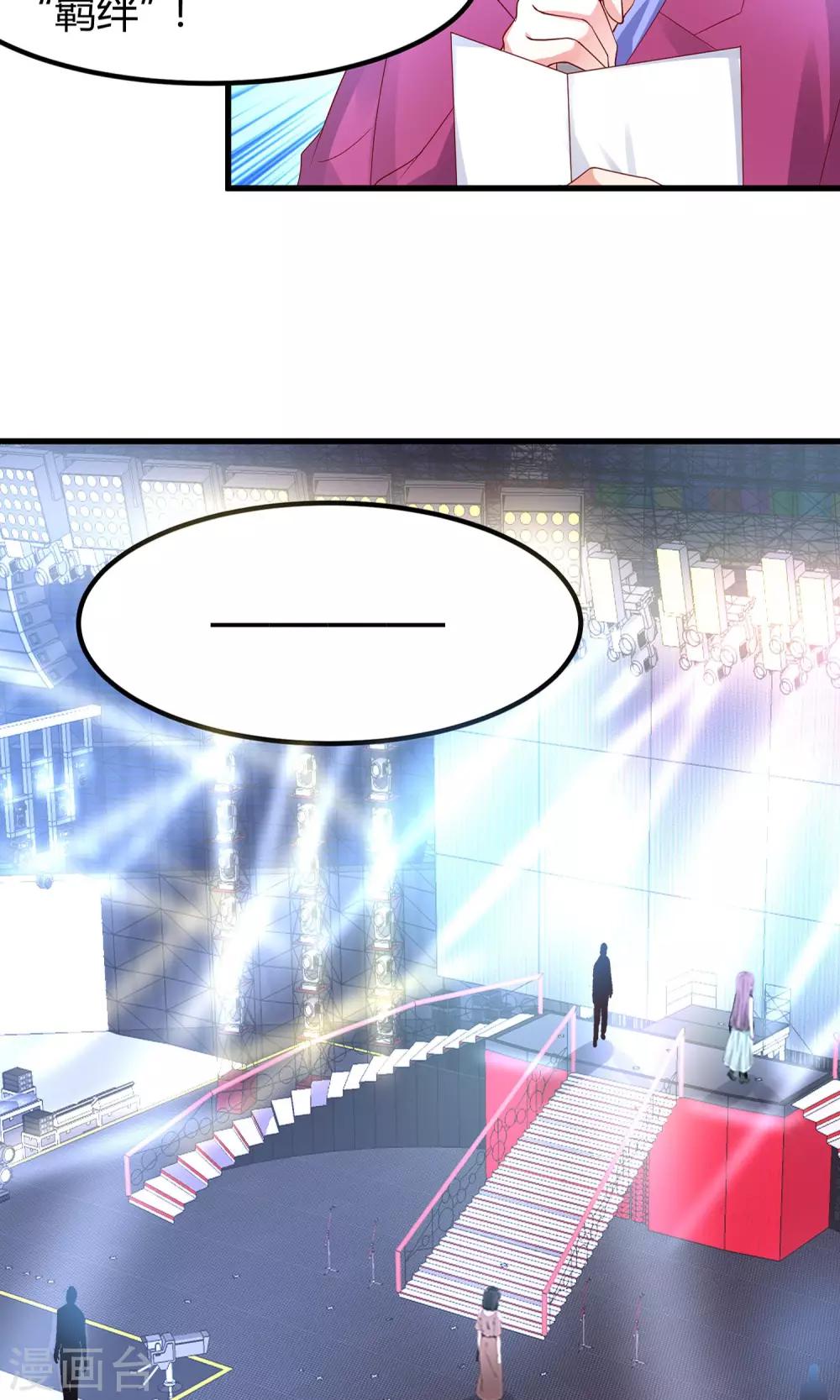 第18话 肯定是那个混蛋-第20话