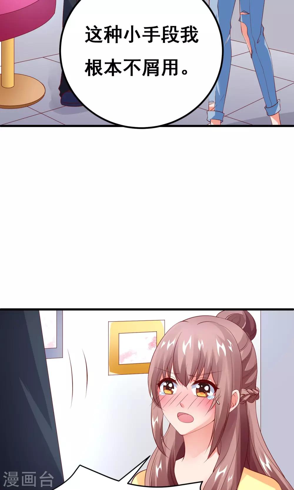 第18话 肯定是那个混蛋-第20话