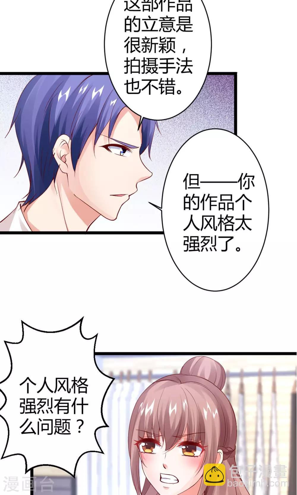 第18话 肯定是那个混蛋-第20话