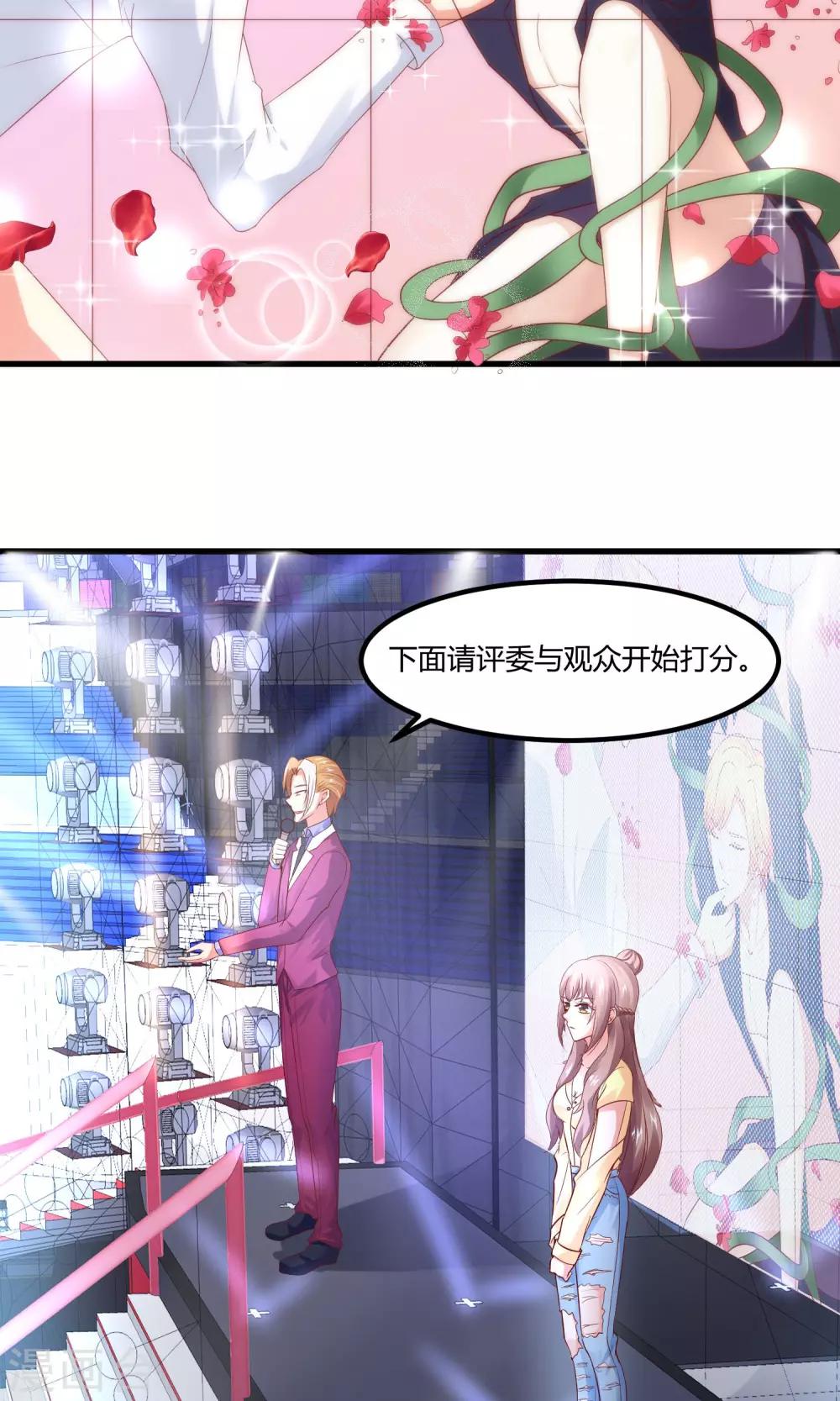 第18话 肯定是那个混蛋-第20话