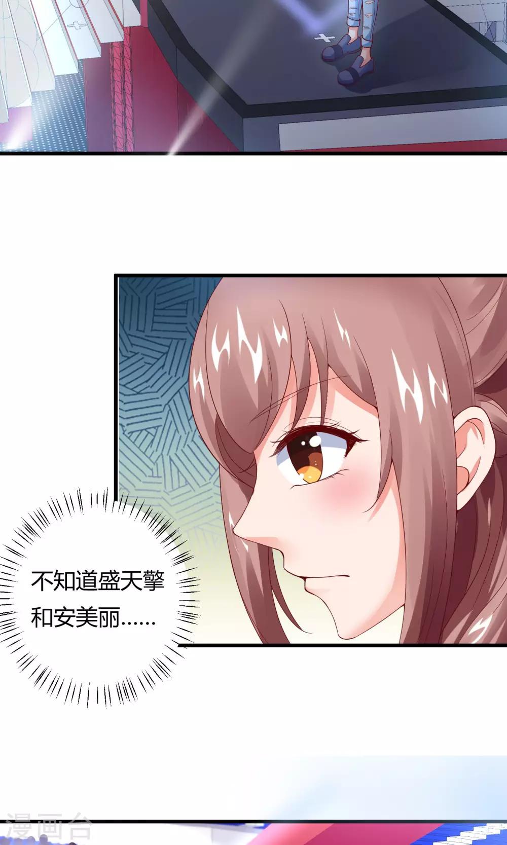 第18话 肯定是那个混蛋-第20话