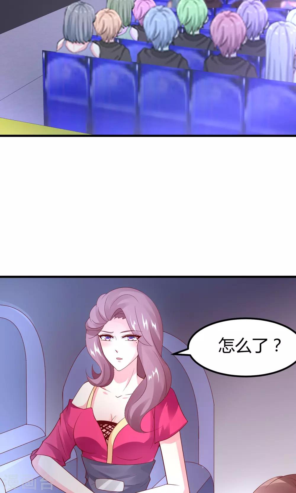 第18话 肯定是那个混蛋-第20话