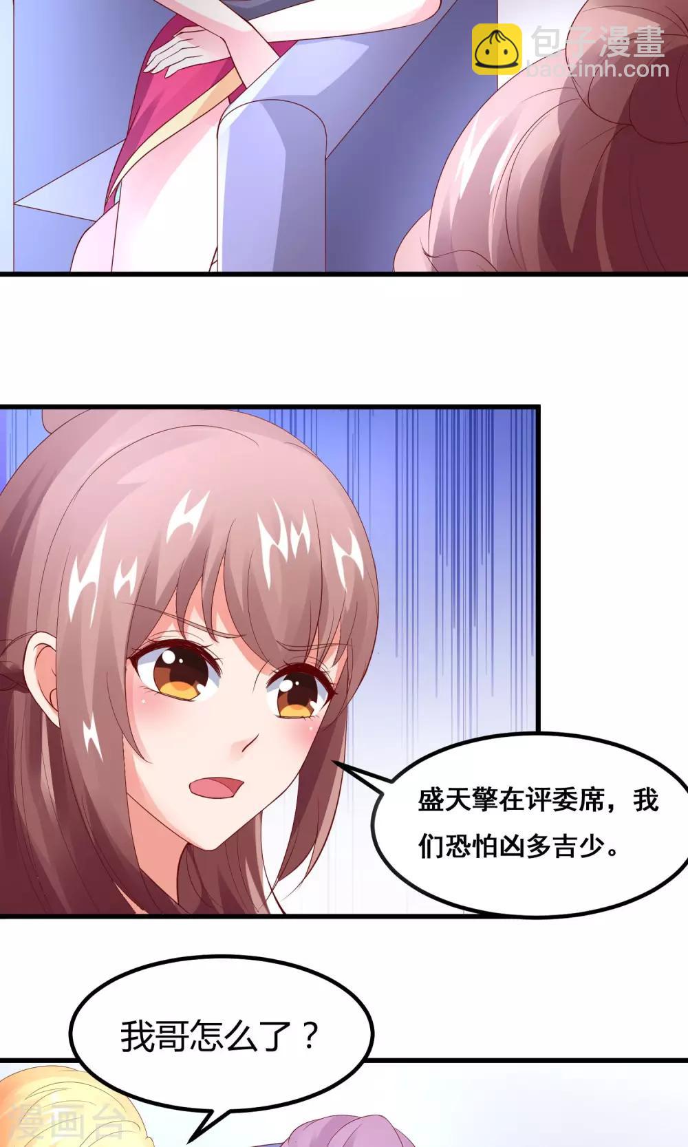 第18话 肯定是那个混蛋-第20话