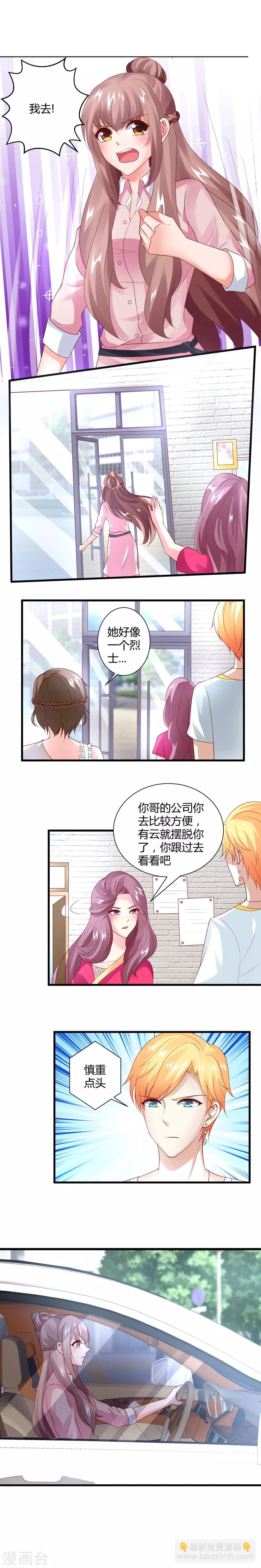 第22话 决裂-第24话