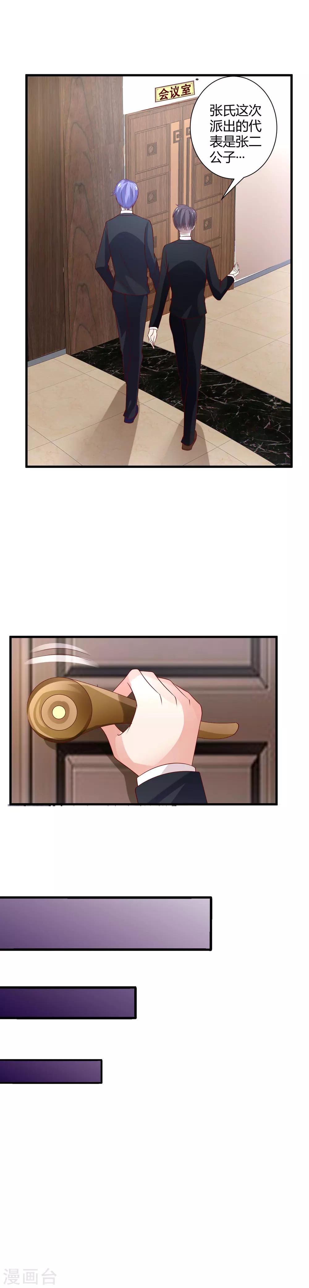 第22话 决裂-第24话