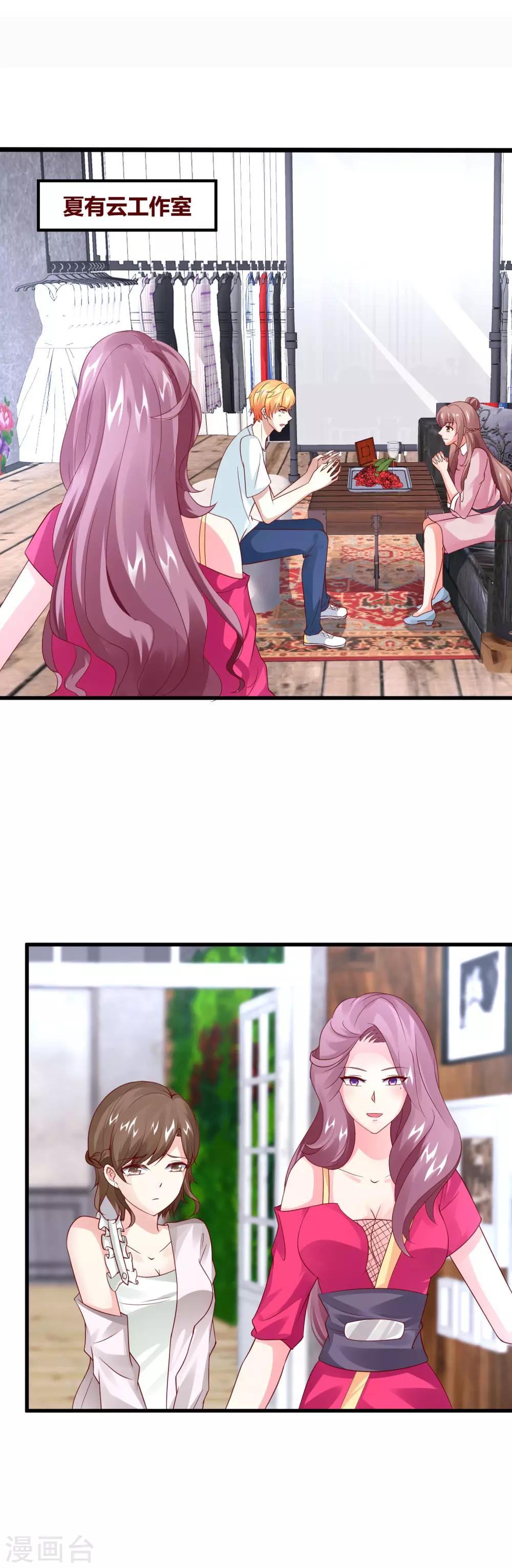 第22话 决裂-第24话