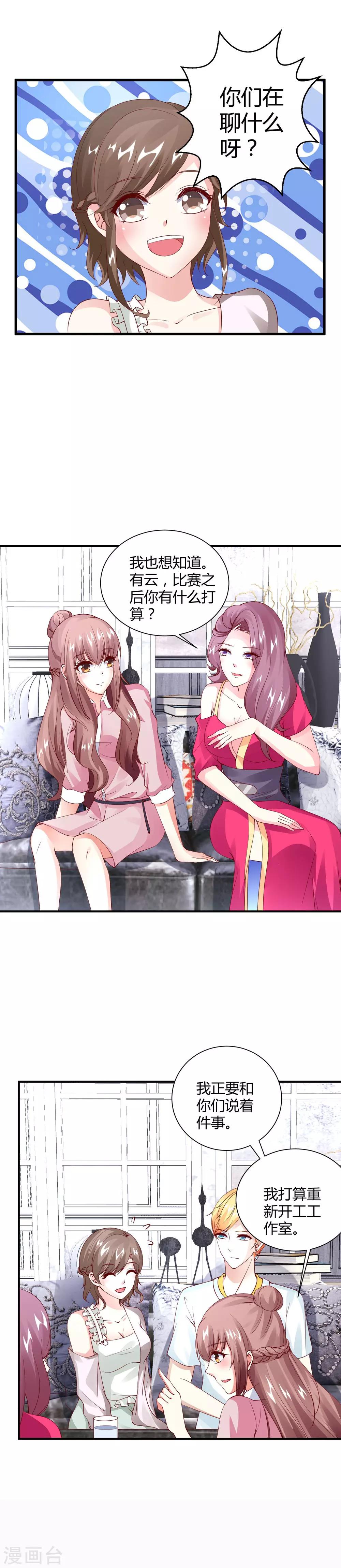 第22话 决裂-第24话