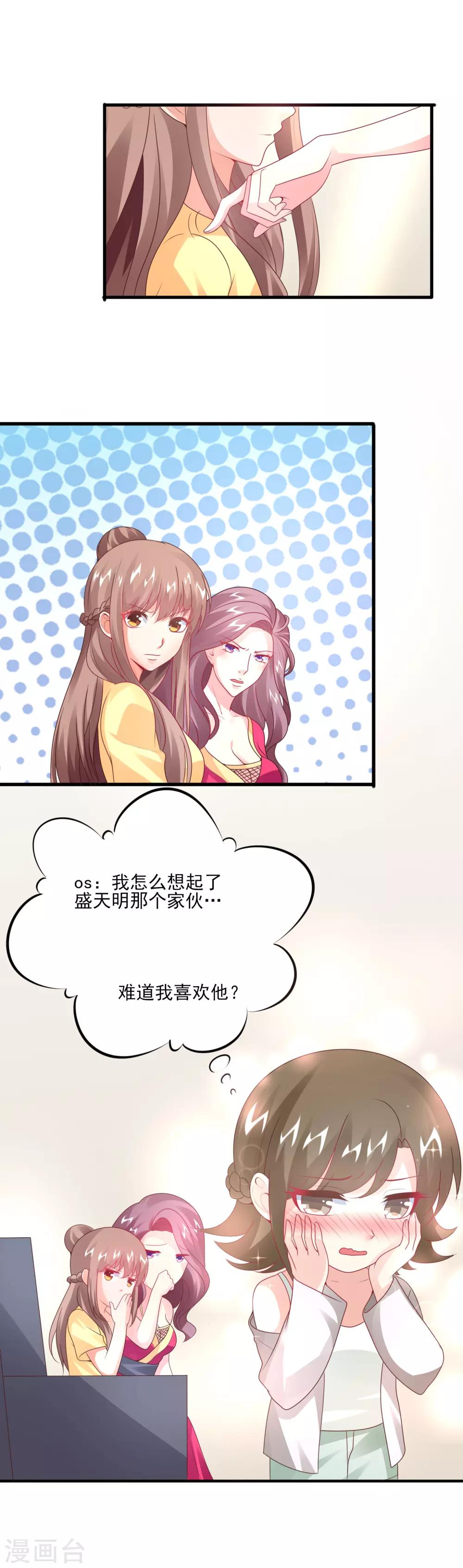 第30话 时刻准备着-第32话