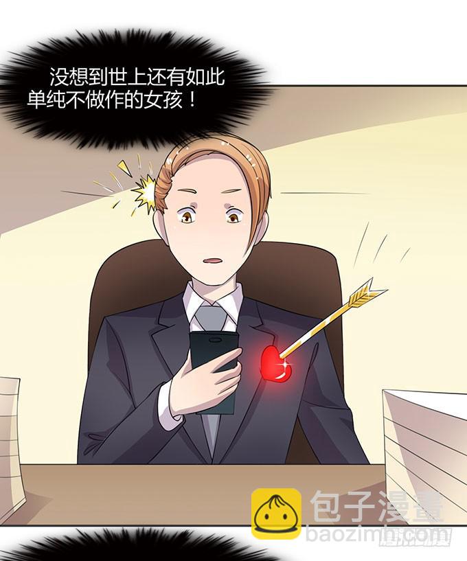 浩气滔天-第12话