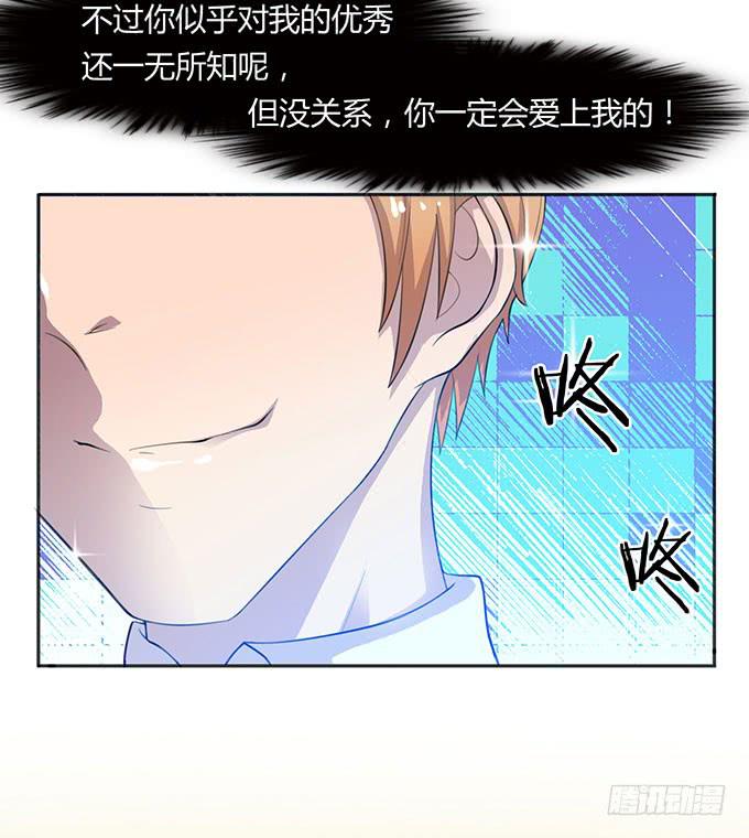 浩气滔天-第12话