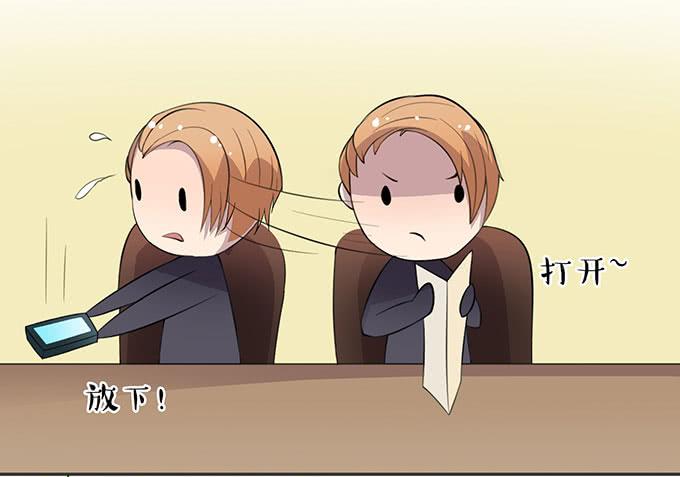 浩气滔天-第12话