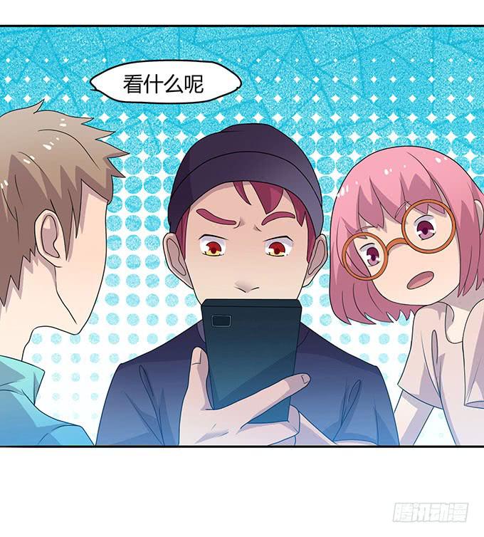 浩气滔天-第12话