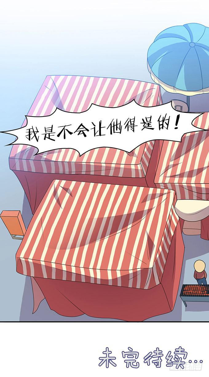 浩气滔天-第12话