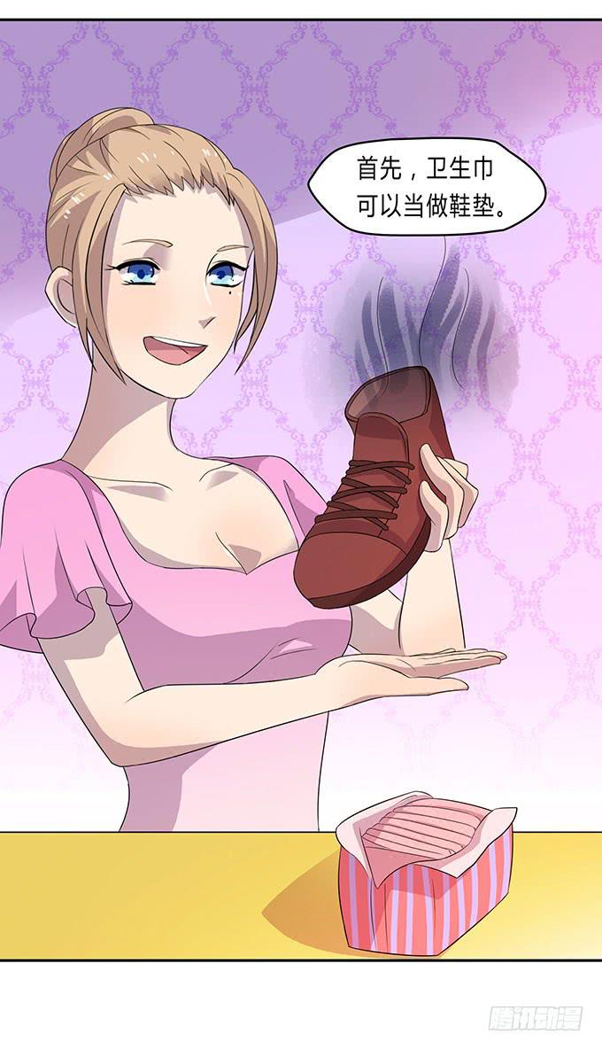 浩气滔天-第12话