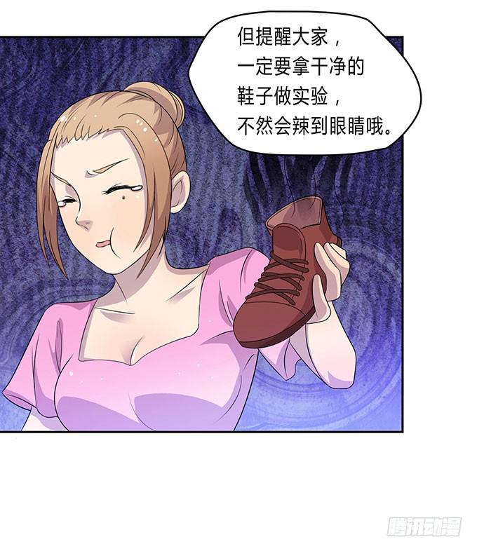 浩气滔天-第12话