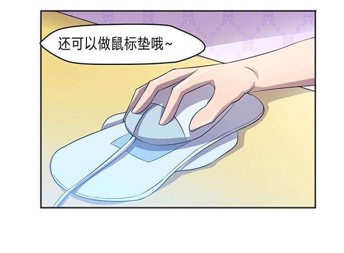 浩气滔天-第12话