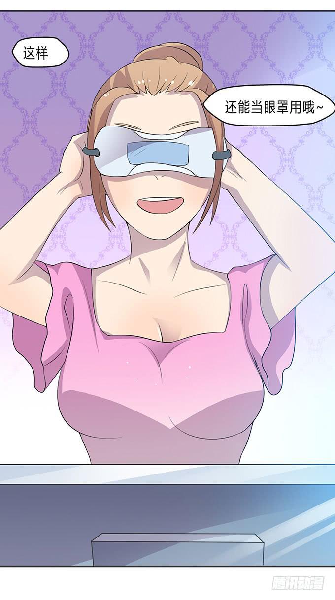 浩气滔天-第12话