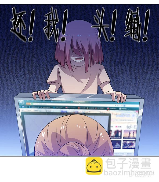 浩气滔天-第12话