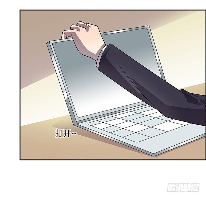 经纪人都不是好东西！-第14话