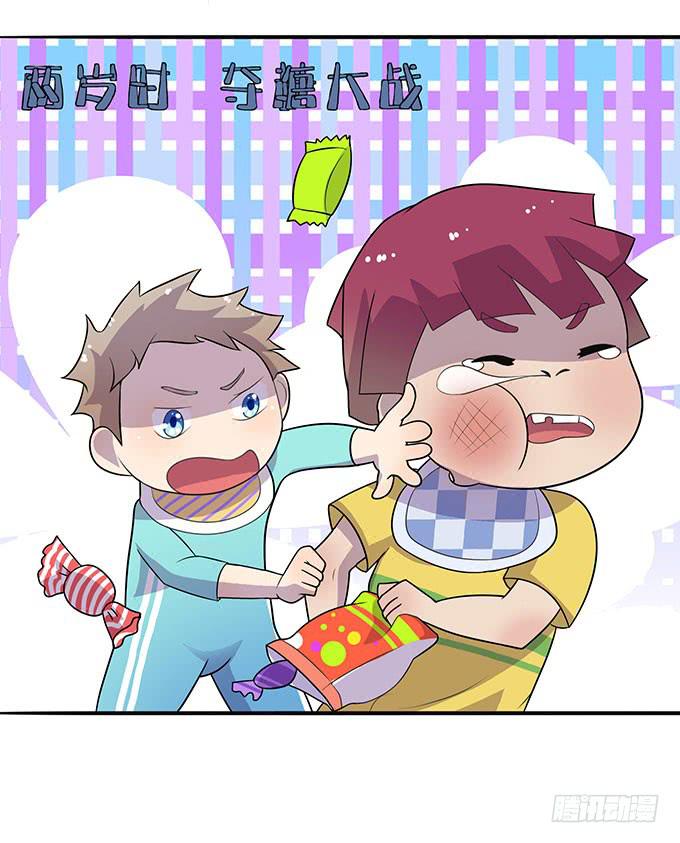 被迫上贼船-第16话