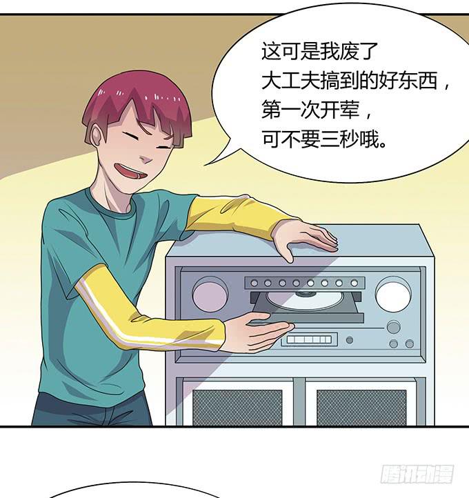 被迫上贼船-第16话