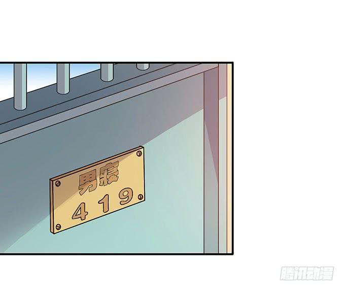 被迫上贼船-第16话