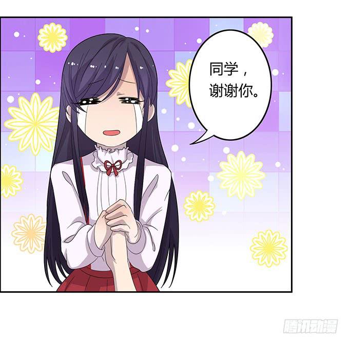 女神撩人三部曲-第18话