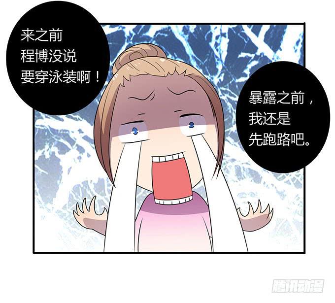 泳装风波-第20话