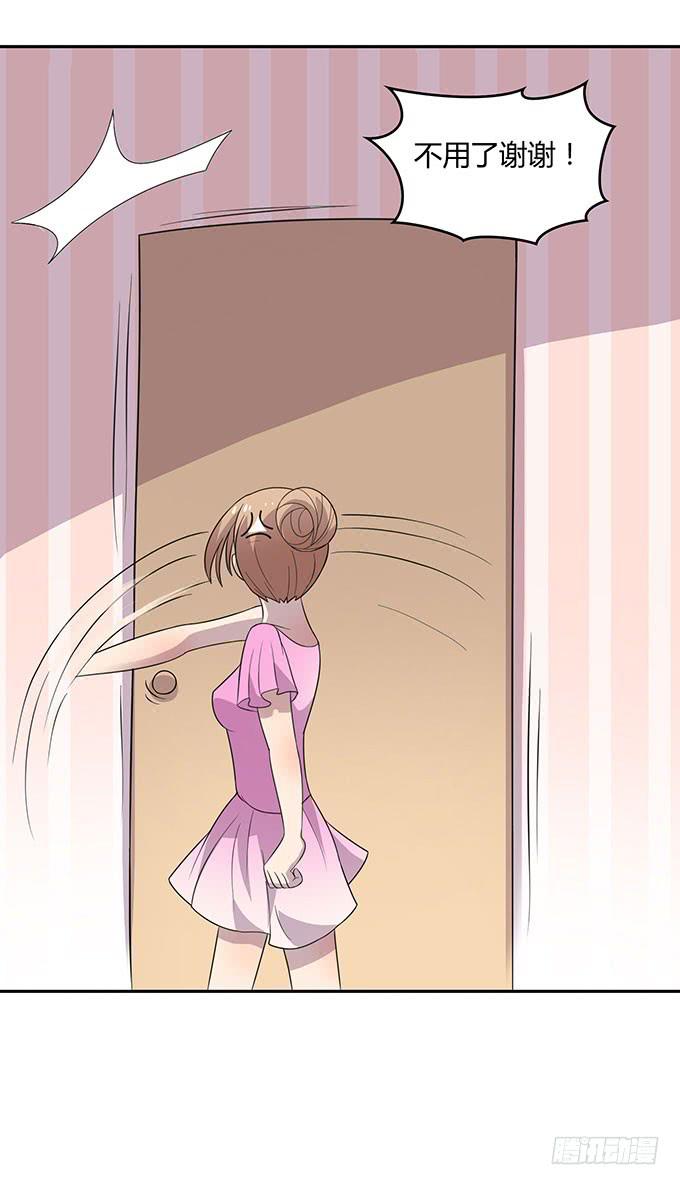 泳装风波-第20话