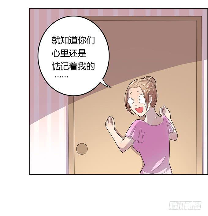 泳装风波-第20话