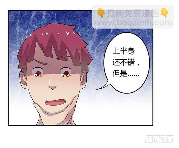 泳装风波-第20话