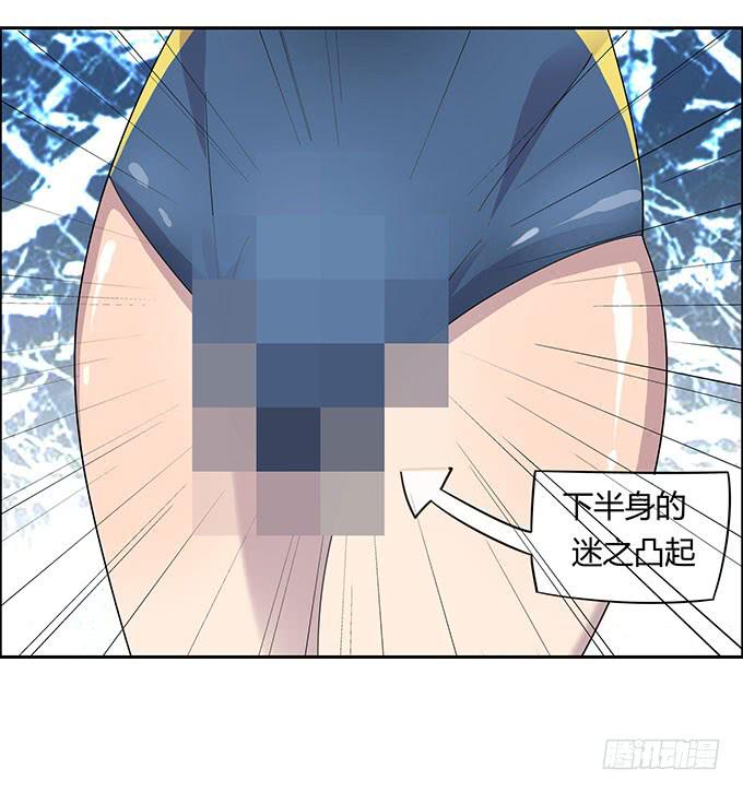 泳装风波-第20话